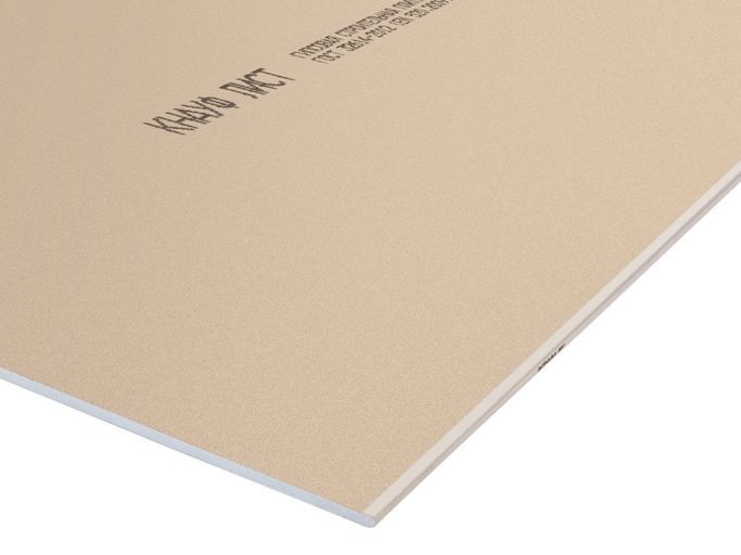 ГКЛ (ГСП А ПЛУК) 12,5мм (1500*600) 0,9 кв.м. KNAUF (100)